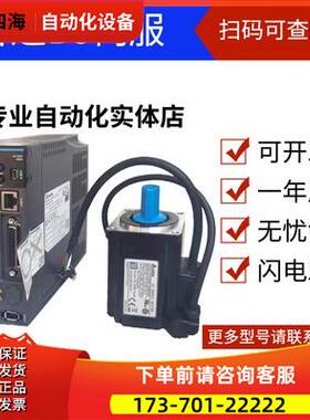 A2伺服电机ECMA-CA0604/0807/1310/1820/400W/750W/1/1.5/2KW【议