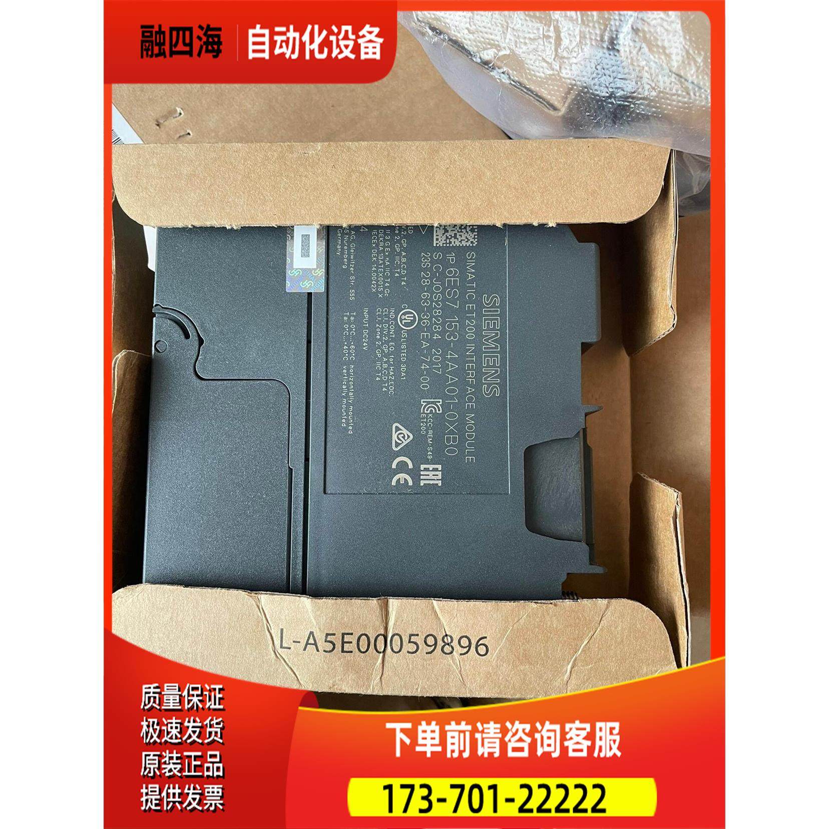 6es7153-4aa01-0xb0,仅,【议价】