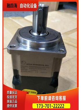 APEX行星减速机AB060-52-P2AB060-52-P2，完【议价】