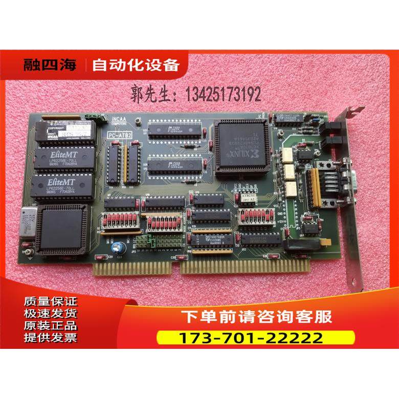 FCM2贴片机 主机CAN BUS通讯卡 PC-ATB2-5632 PC-ATB2【议价】