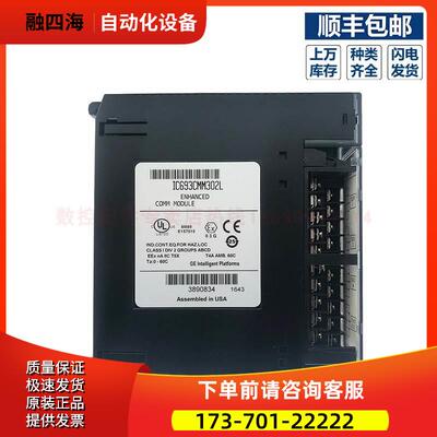 IC693CMM302L GE- PLC模块配件 有