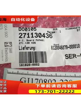 SAM船舶电子Electronics MXM401 271130436 962004900 控制线路板