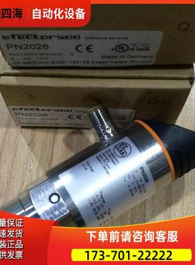 PN2026 易福门IFM压力传感器 【议价】