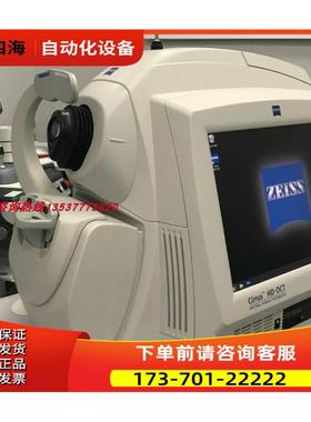 zeiss蔡司 CIRRUS HD-OCT光相干断层扫描仪MODLE 4000【议价】