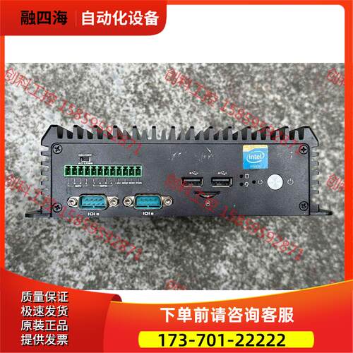 i7-7600U 双网口主机 工控机 低功耗软路由【议价】