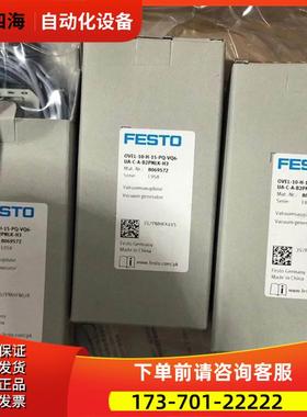 FESTO真空发生器 OVEL-10-H-15-PQ-VQ6-UA-C-A-B2PNLK-H3 8069572