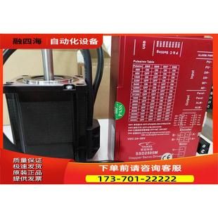 议价 C011 SSD2505M 研控科技YAKO闭环步进电机YK242EC51E1