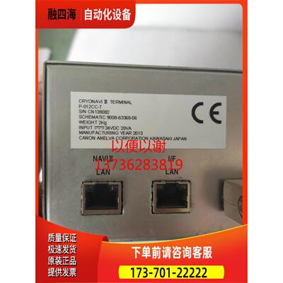 ANELVA 安内华 P-12CC-T【议价】