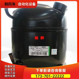 NJ6220Z NJ6226Z J6220Z恩布拉克阿斯帕拉制冰机展示柜压缩机【议