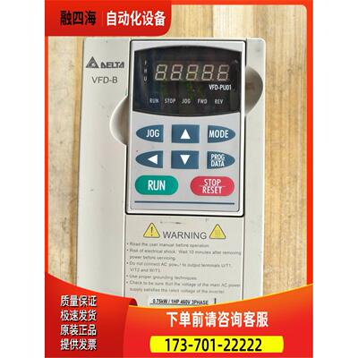 变频器VFD007B43A 0.75KW 380V【议价】