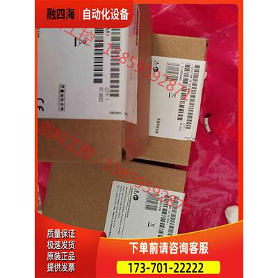 PLC，288-1ST20。三台封，2【议价】