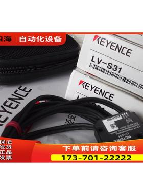 传感器LV-21A LV-11SA LV-H32 LV-H62 LV-S31【议价】