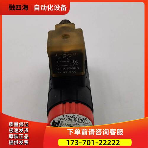 H+L哈雷电磁阀We02-4R1290R24/0H We02-4R100R024/0H 24V【议价】