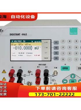 burster波司特4463 4462校准源【议价】