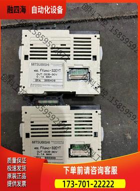 FX2NC-32EYT【议价】