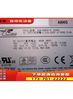 新巨 R2W-6460P-R R2W-6460P 460W 服务器 防火墙 电源模块【议价