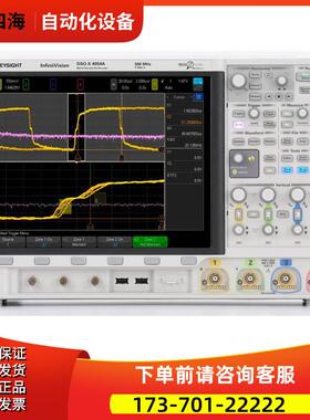 KEYSIGHT是德DSOX4054A 4022 4024 4032 4034 4052示波器MSOX4104