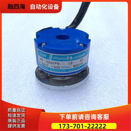 多摩川编码器TS5217N530OIH48-5000P8-L6-5V【议价】