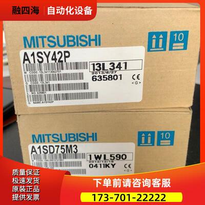 模块A1SD75M3就一台A1SY42P【议价】