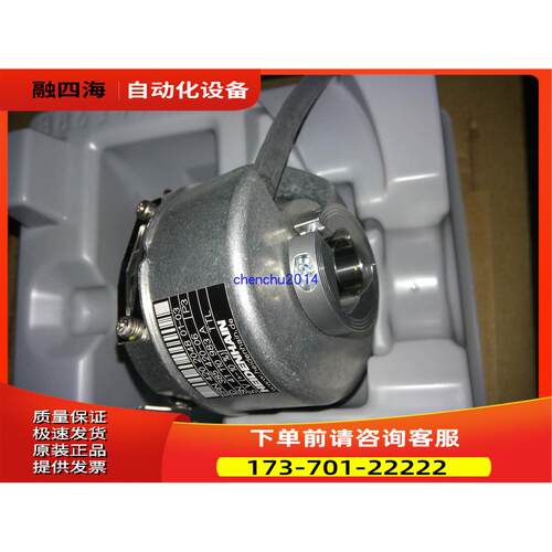 HEIDENHAIN编码器ERN420 1024 7PS12-95 ID 385 428-31【议价】