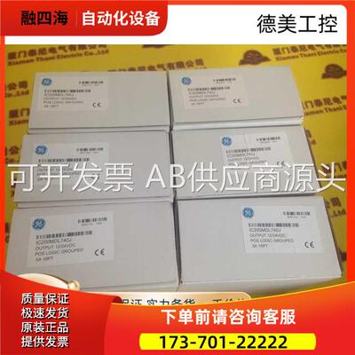 GE IC220MDD842-AA IC220MDD850A IC693MDL390【议价】