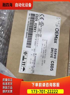 RSOE CSD5-02BX1器3XCSD5003A-KB9443 CSD5-04BX1 CSD5-01BX1