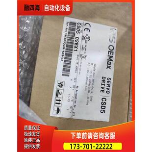 RSOE CSD5-02BX1器3XCSD5003A-KB9443 CSD5-04BX1 CSD5-01BX1