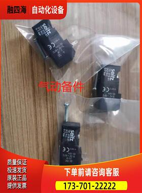 223.991.01SEITZ达意隆吹瓶机电磁阀 217.868.01 191.019.01【议