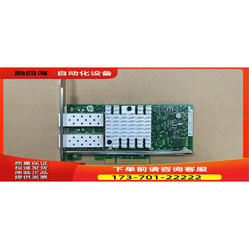 / 560SFP+【议价】