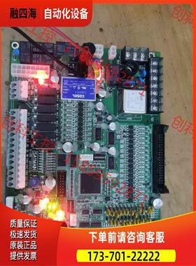 拓斯达机械手五轴主板MA1MAIN V-05【议价】
