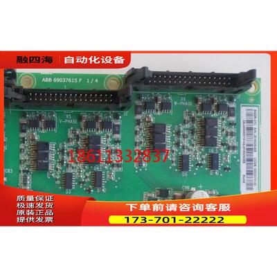 ABB变频器 ACS880系列大功率 板 、电源板 BGDR-01C【议价】
