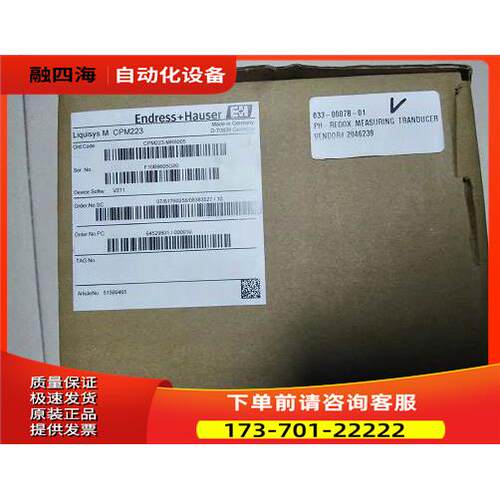 瑞斯康达s6028i-nc-4ge16gf-hip/d S6028I-NC-4GE16GF-HIP/D