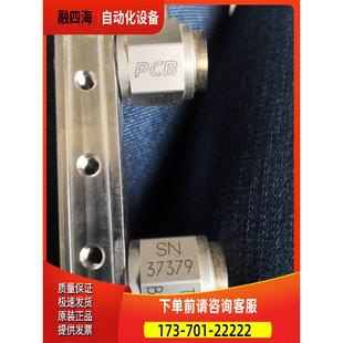 议价 PCB 具体见图 208M178传感器 传感器