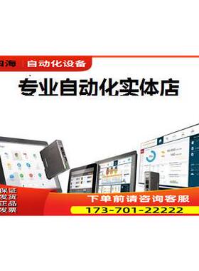 威纶通/威纶触摸屏/MT/6103/ 6071/8071/IP/MT6070IH5/MT【议价】