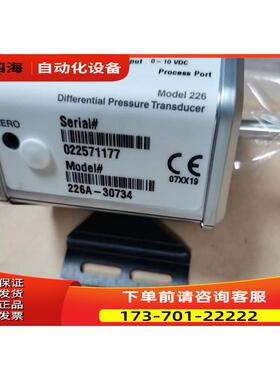 MKS226A-30734差压式电容压力计10Mbar1350-00786 022656899