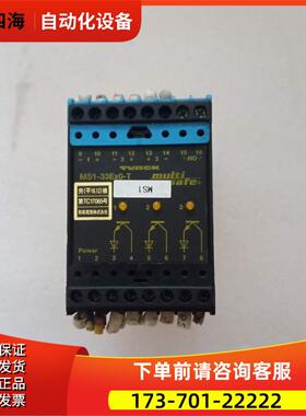 TURCK/图尔克 MS1-33Ex0-T 安全继电器 【议价】