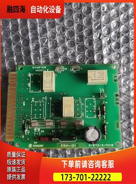 TERASAKI ESM101C ESM-101C，新，【议价】