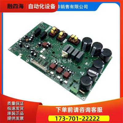 通力电梯配件/KM937520G03G02G01/KDL16变频器A2板km937521H05【