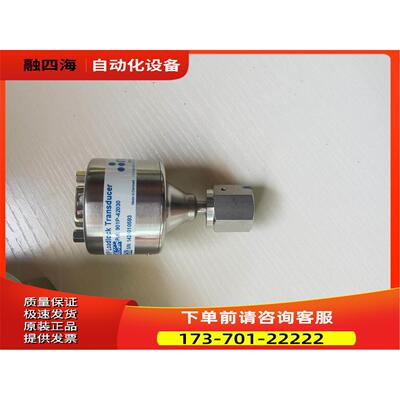 MKS901P-42030,真空探头,真空规管,真空计,VC【议价】