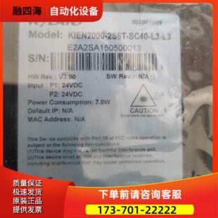 东土 KIEN2000-2S6T-SC40-L3-L3 两【议价】