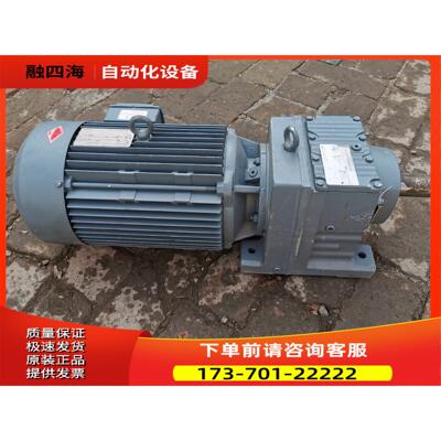 SEW赛威减速电机 R67 DV132S4 电机功率5.【议价】