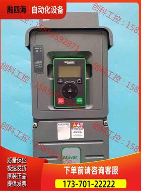 ATV610U30N4【议价】