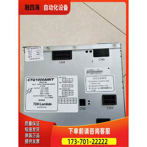 商品Z59LX-46 电梯CTQ1000AMIT凌云-3开关【议价】