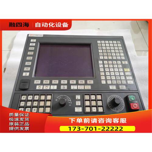 FAGOR 8070-OL-ICU-RS CN70-10U-OL-B4S1-RS-4-1-1-1-BCHKMRZ-03