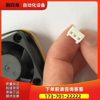 109P0424H6D11 H6D14 H7D20 H6D03 H7D01 风扇共用【议价】