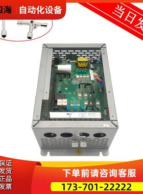 新时达一体机AS330 4T07P5/4T0011/4T0015/7.5KW11KW15KW【议价】
