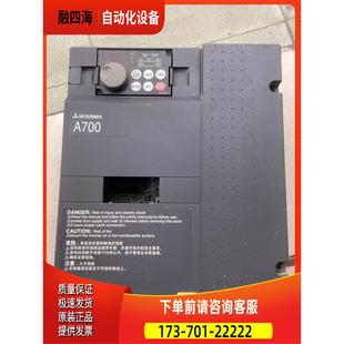 5.5kw 议价 5.5K A740 A700变频器