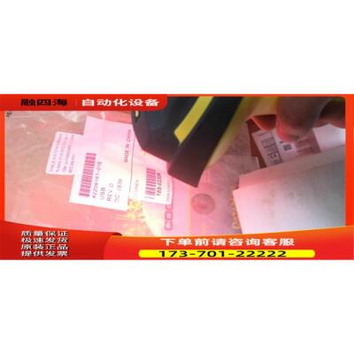 COGNEXDMR-7550-01手持扫码器DM【议价】