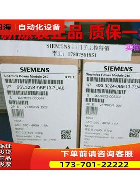 6SL3224-0BE13-7UA0 G120功率模块PM 240 0.37kW【议价】