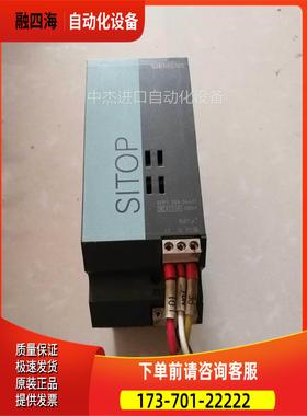 有裂痕 电源SITOP 6EP1333-2AA01 6EP1 333-2AA01【议价】